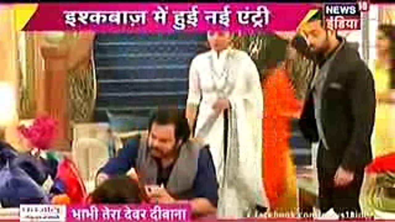 Ishqbaaz NEW ENTRY 31 December 2016 Latest Updates - Star Plus Tv Serials - Hindi News