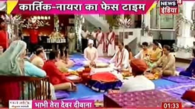 Yeh Rishta Kya Kehlata Hai 31 December 2016 Indian Drama News - Indian Drama Promo