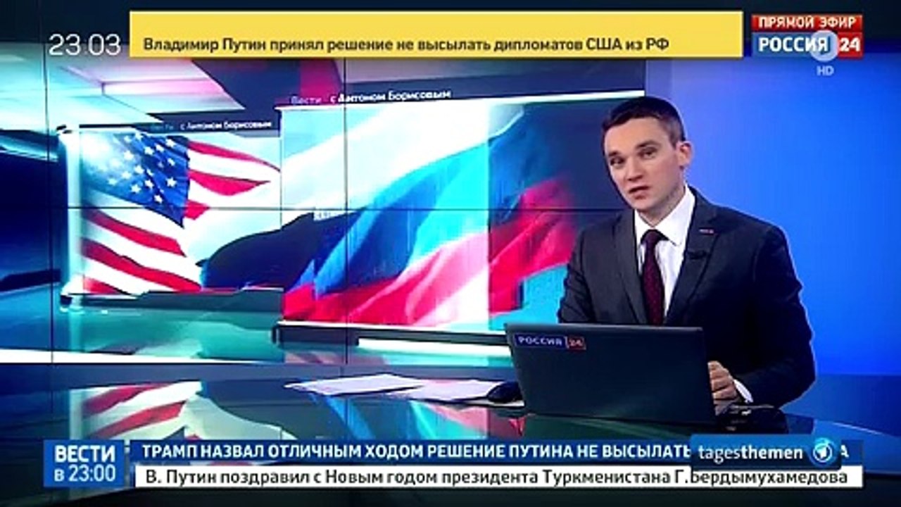 Tagesthemen | 30. 12. 2016 22:00 Uhr (mit Caren Miosga) [GANZE FOLGE] | Das Erste