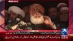 Ali Haider Exposes Maulana Fazal ur Rahman