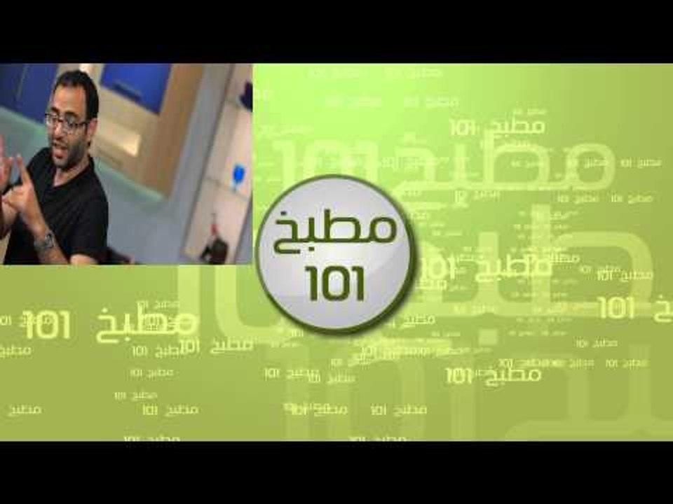 عجينة دونتس | مطبخ 101 حلقة كاملة