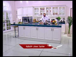 سمك فيلية مقلي بالزيتون و وصفات اخرى | الشيف حلقة كامله