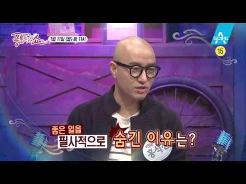 [예고] 여배우 A양이 임신과 결혼을 숨겨야 했던 이유_채널A_풍문쇼 13회