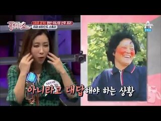 [단독] 원빈-이나영, 극비 산후 조리 현장 취재_채널A_풍문쇼 13회