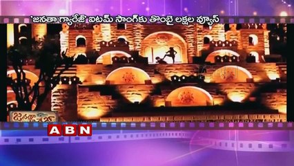 Janatha Garage Pakka local Song No 1 place in 2016