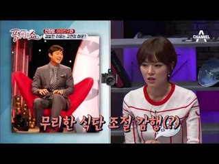 천정명, 고현정 때문에 여자친구와 결별?_채널A_풍문쇼 14회