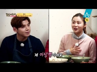 [예고] 훈남셰프와 함께하는 남vs북 음식대결!_채널A_잘살아보세 44회