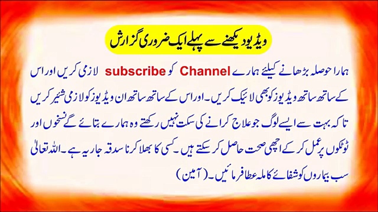 Humaira Arshad singer Marriage First Night