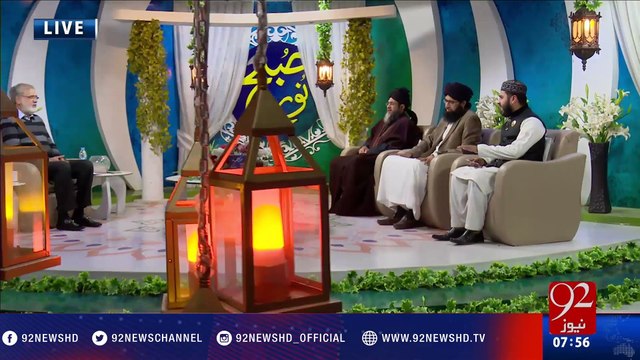 Mankabat Bargha e Ghos Main - 31-12-2016 - 92NewsHD