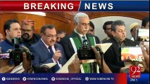 Oath taking ceremony of Lord Mayor Lahore and Deputy Mayors - 92NewsHD