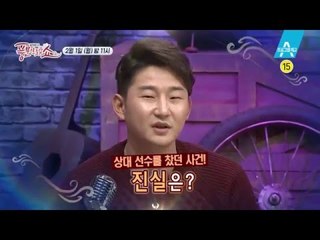 [예고] 풍문쇼 이천수 출연! 스포츠 풍문 올킬?_채널A_풍문쇼 16회