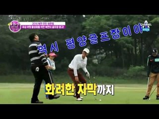 최근 북한의 여행지 홍보 영상_채널A_이만갑 215회