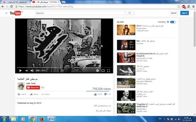 شرح عبلس مجانا حصري  2016   جديد  _ HDEGY