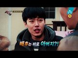 [예고] 아들을 괴롭히는 스토커, 그 배후엔 아버지가?_채널A_싸인 134회