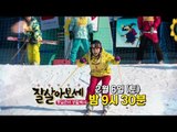 [예고] 탈북미녀들의 좌충우돌 스키장 적응기_채널A_잘살아보세 47회