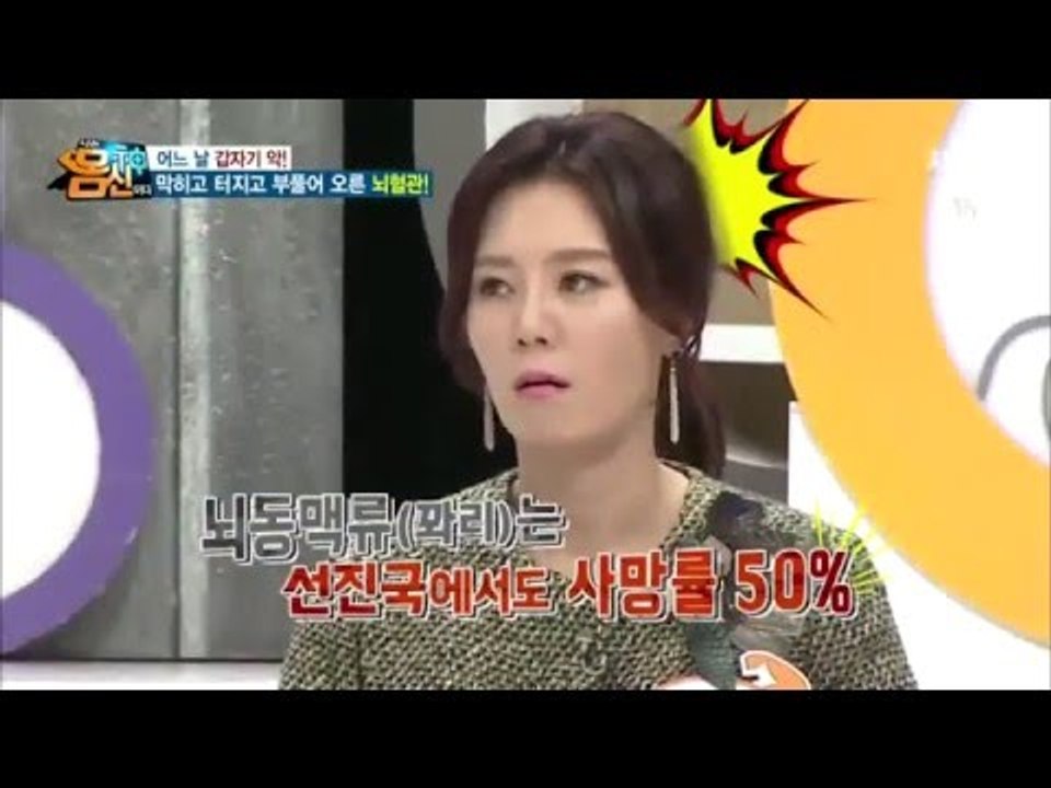 어느 날 갑자기 '악!' 알아야 산다! _채널A_나는 몸신이다 59회