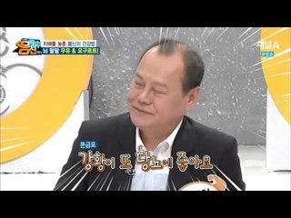 알츠하이머 치매를 멈춘 음식 공개 _채널A_나는 몸신이다 59회