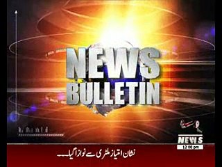 Waqtnews Headlines 12:00 PM 31 December 2016