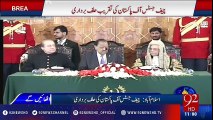 Justice Saqib Nisar takes oath as 25th chief justice of Pakistan - 92NewsHD