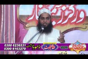 Worker Seminar (AL-Qasim Trust) Dhooda Sharif Gujrat (Part-3)