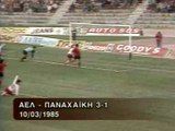 20η ΑΕΛ-Παναχαϊκή 3-1 1984-85 ΕΡΤ Τα γκολ
