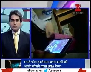 Smartphone Blindness!! Must watch and share