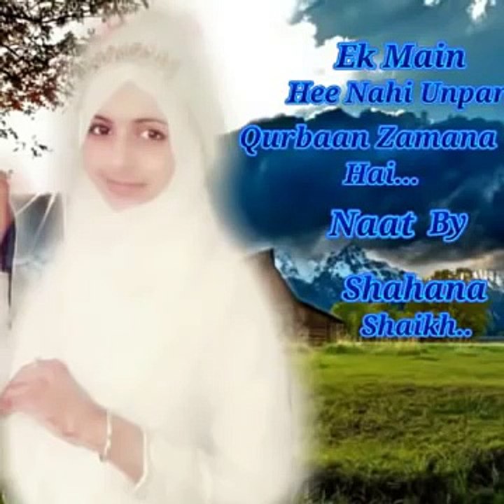Urdu Naat Ek Main Hi Nahi Un Par Qurban Zamana Hai [ Shahana Shaikh ] Best Naat Sharif 2017