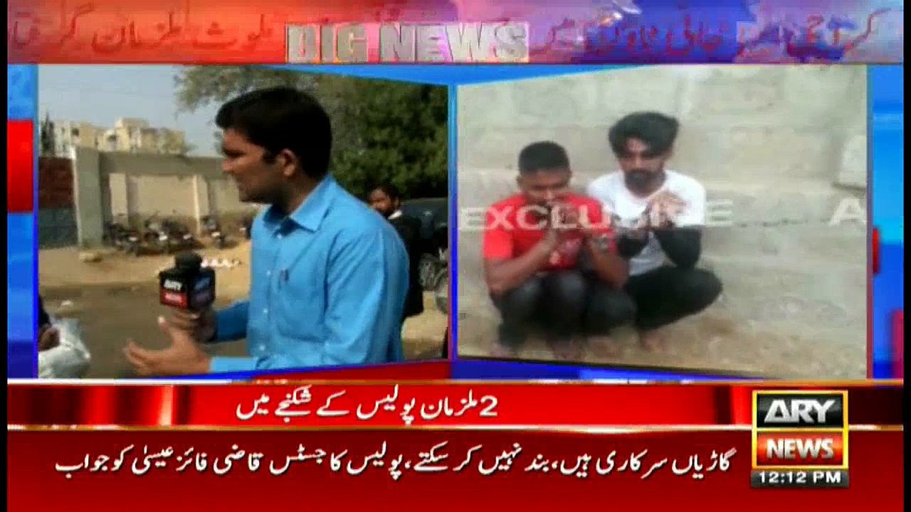 Bulletins 1200 – 31st Dec 2016