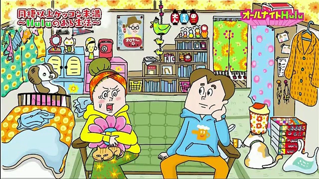 [HD] オールナイトHulu 161230