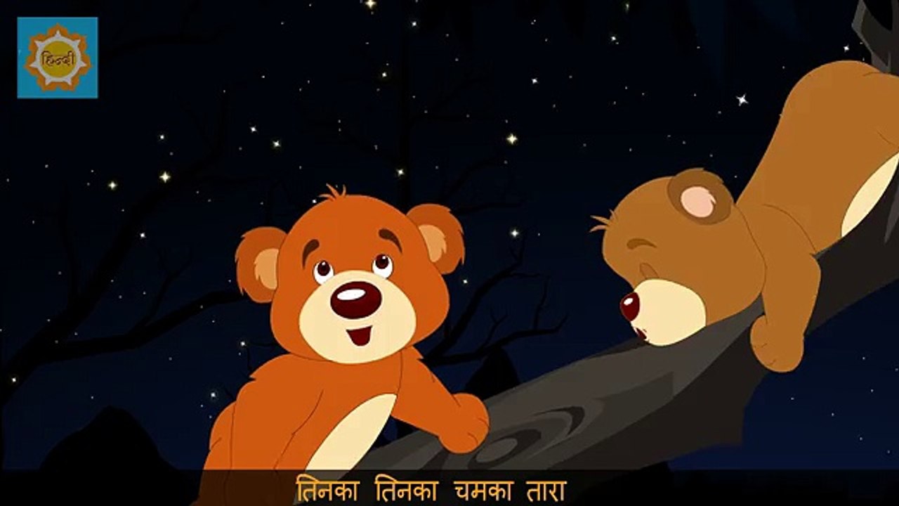 Hindi Nursery Rhymes | Tinka Tinka | Twinkle Twinkle Little Star in Hindi