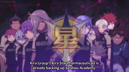 イナズマイレブン アウターコード  #2