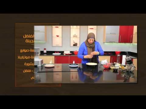 دجاج بالمشروم و الجبنة الريكفورد - بطاطس بالفلفل الأحمر و الجبنة | أتفضلو عندنا حلقة كاملة