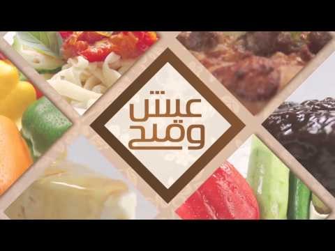 عرق لحمة باردة - ساندوتشات اللحمة الباردة - سلطة باللحمة الباردة | عيش وملح حلقة كاملة