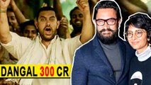 Dangal Crosses 300 Cr  Aamir Khan & Kiran Rao React  Dangal Collection  Box Office