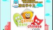 Learn Animals in Chinese - Mandarin for kids