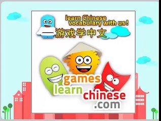Learn Animals in Chinese - Mandarin for kids