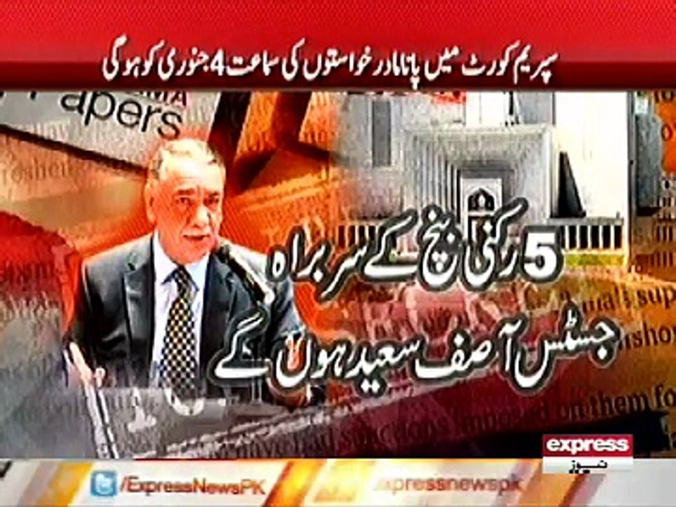 PANAMA CASE