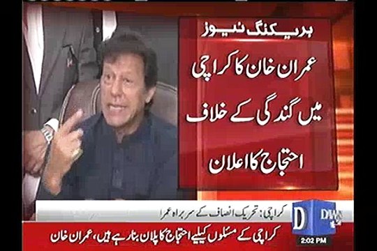 Everyone I met praised AD Khawaja, PTI govt doesn't interfere in KP police affair - Imran Khan