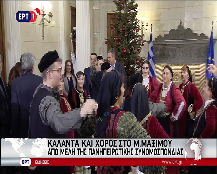 kalanta Maksimou