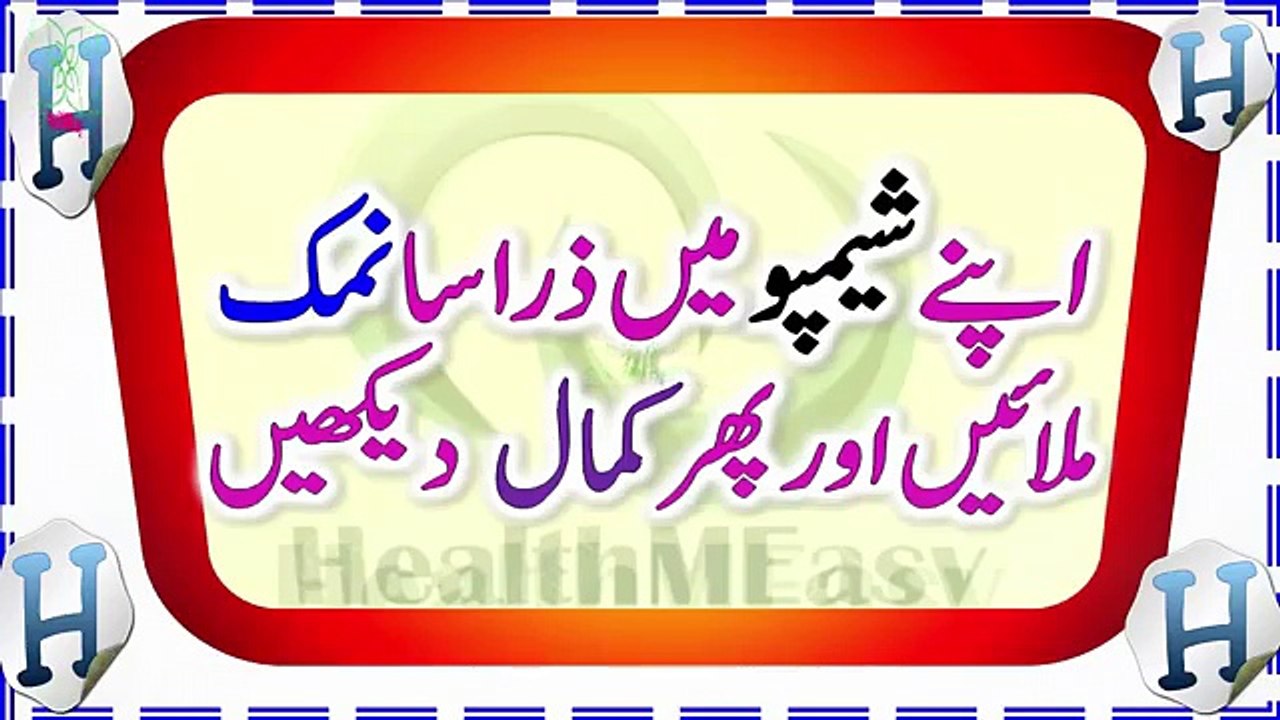 Beauty Tips  Totkay For Skin Long Hair Hair Fall Dry Hair and Dandruff Shampoo Tips
