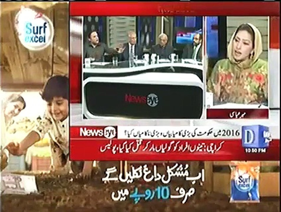 Kashif Abbasi Hilarious Analysis On The Current Political Situation Between Zardari and Bilawal