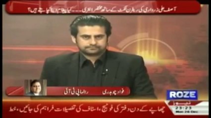 PTI will try to Contest Genral Election in 2017,Fawad Chauhdary