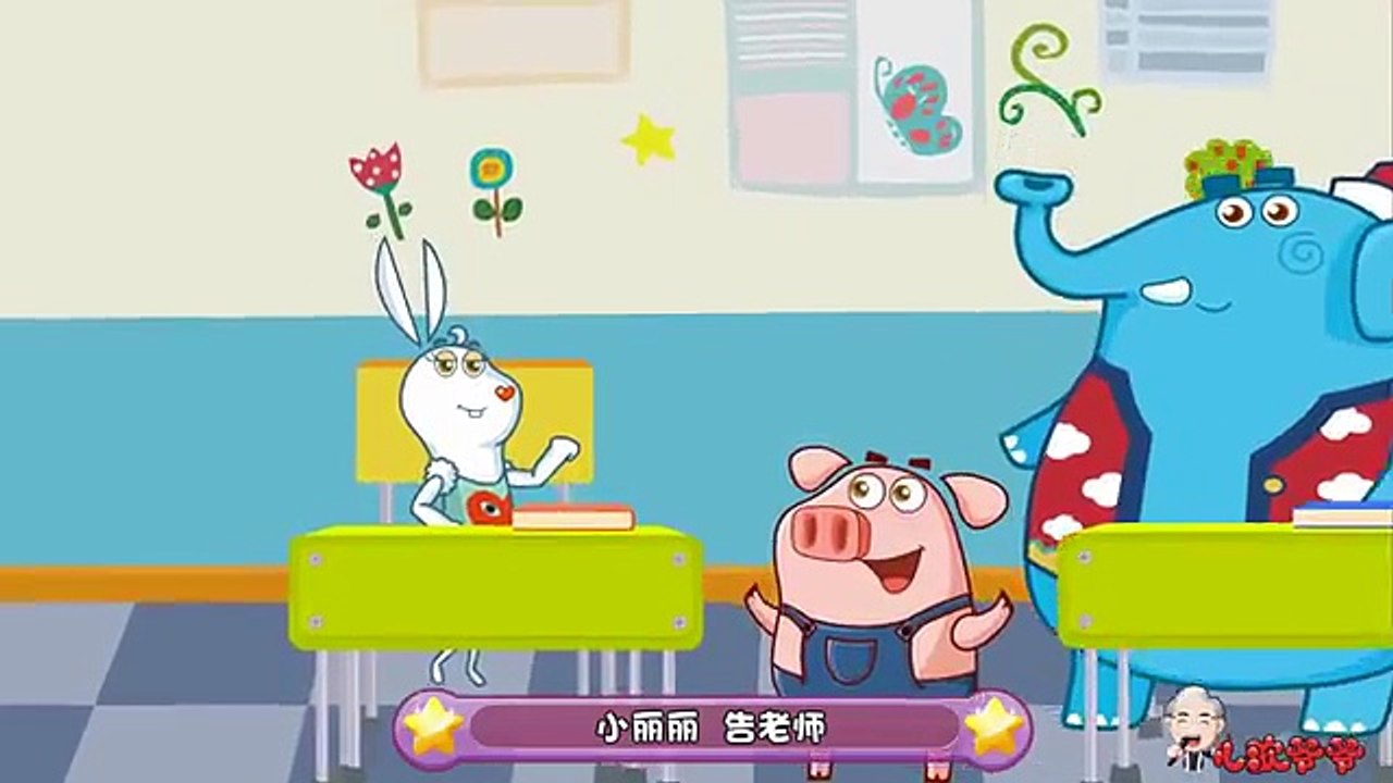 小蓓蕾组合 - 09、一加一等于几