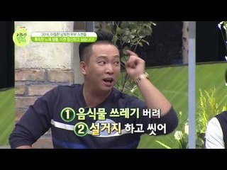북한 아내의 노예가 된 남한 남편의 기구한 사연은?