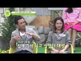 탈북미녀 신은하, 알몸으로 목욕탕에서 칭찬받다?!