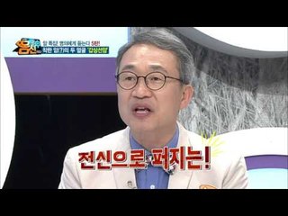 착한(?) 갑상선암의 두 얼굴! 회복 불가능한 경우도 있다?!