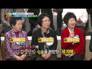 갑상선암 원인과 증상 A to Z! 실제 환우들에게 듣는 생생 후기!