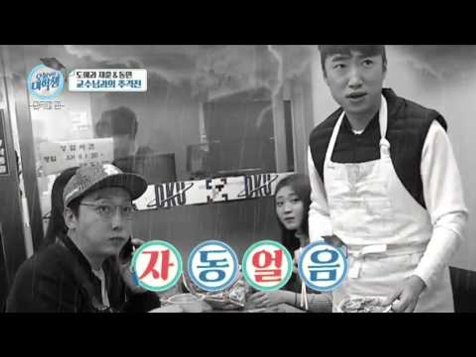뜻밖의 추격전(?) 단단히 화난 교수님에 재훈&동민 시무룩