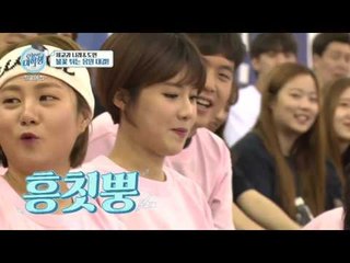 두번째 훈남 등장! 상남자 포스에 일동 심쿵…♥