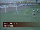 7η ΑΕΚ-ΑΕΛ 2-2 1985-86  ΕΡΤ (Τα γκολ)